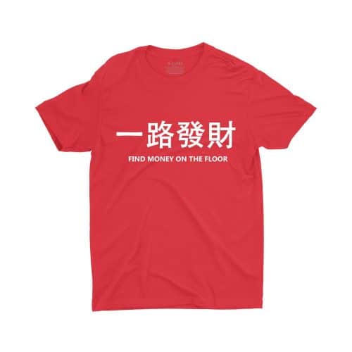 一路發財-Find-Money-On-The-Floor-singapore-children-chinese-new-year-teeshirt-red-for-boys-and-girls-1.jpg