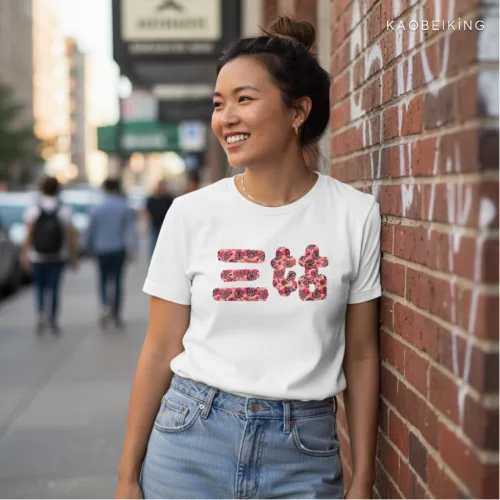 三姑 3rd Aunt Graphic T-Shirt | Singapore Playful Streetwear Unisex Tee