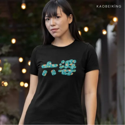 六婆 6th Aunt Graphic T-Shirt | Singapore Playful Streetwear Unisex Tee